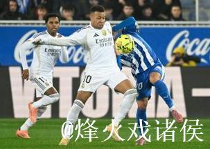 姆巴佩与罗德里戈联袂进球 皇马2-1力克阿拉维斯 姆巴佩与罗德里戈联袂进球 皇马2-1力克阿拉维斯