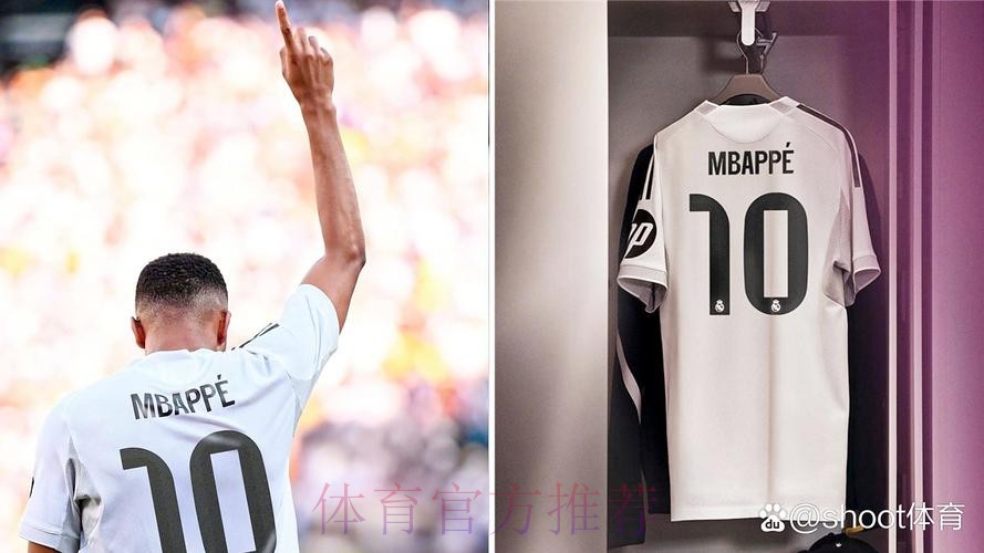 皇马不打算与魔笛续约 姆巴佩将继承10号球衣